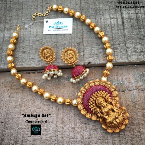 Ambuja Set - Temple Ambuja Set - Temple