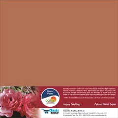 Flower Paper - Dark Brown Flower Paper - Dark Brown
