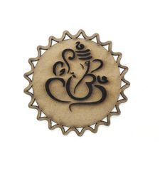 WE Abstract Ganesha WE Abstract Ganesha