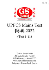 Set Hindi Gs World Uppcs Mains Test Series Test To B