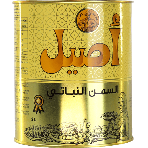 Vegetable Ghee Aseel 2kg