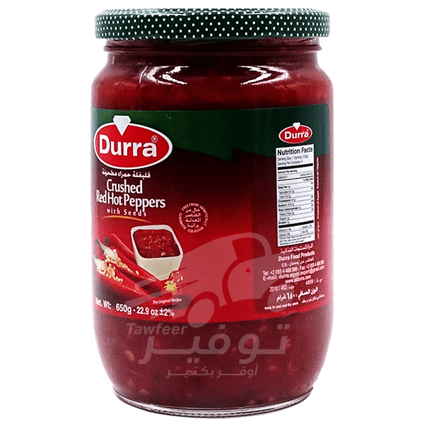 Pepper Paste Hot AlDurra 650g