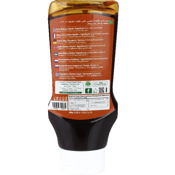 Date Molasses tube Algota 600g