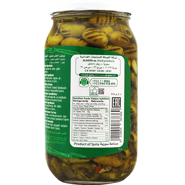 Grilled Olives Algota 950g
