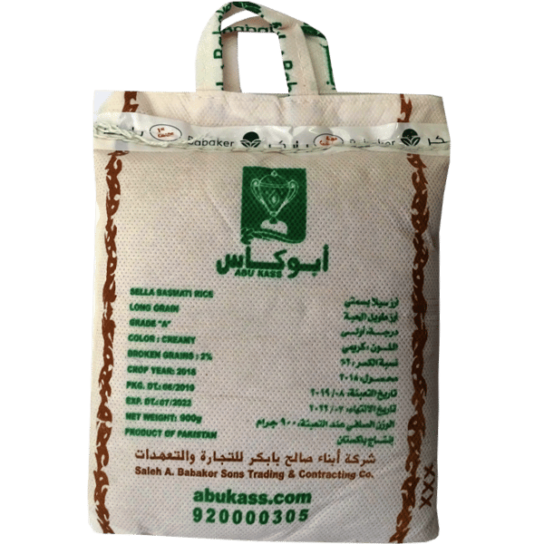 Basmati Rice Abu Kass 900g