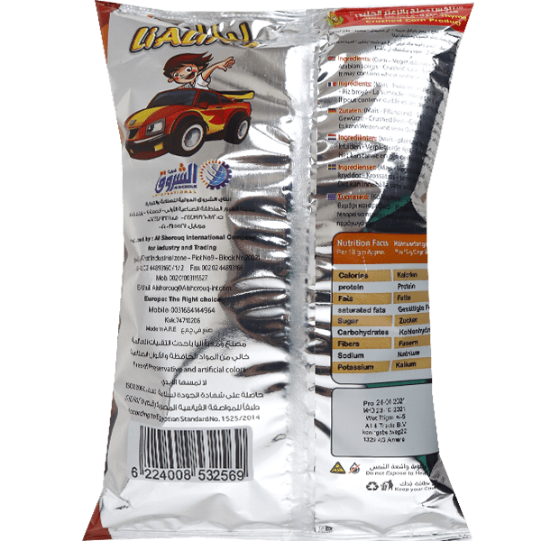 Chips Thyme Lialina 75g