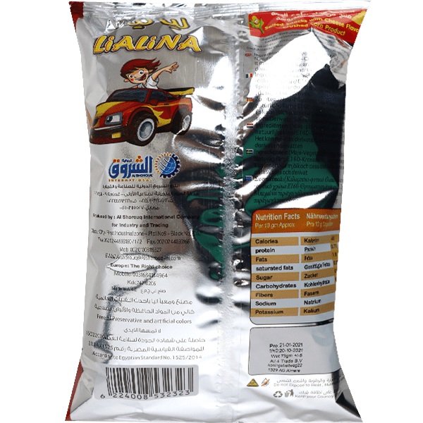 Chips Cheese Lialina 75g