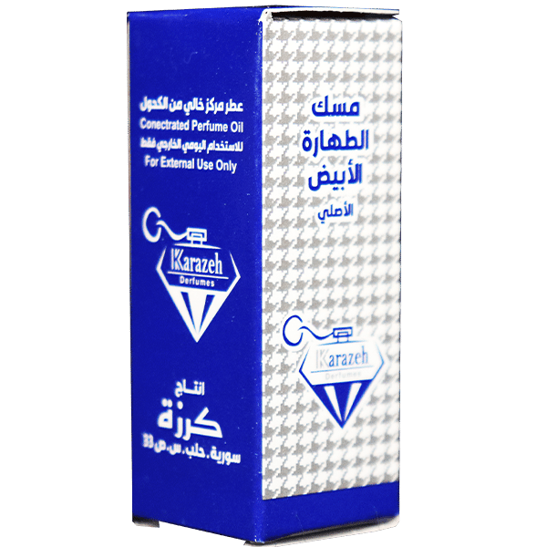 Musk Perfume- Karazeh 3ml