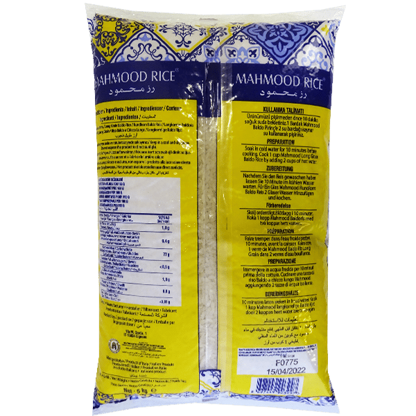 Egyptian Rice Mahmood 4.5kg