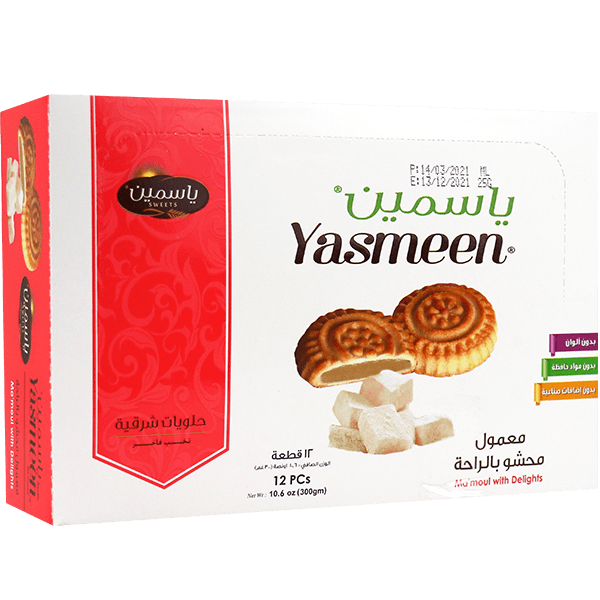 Maamoul With Turkish Delights Yasmeen 300g