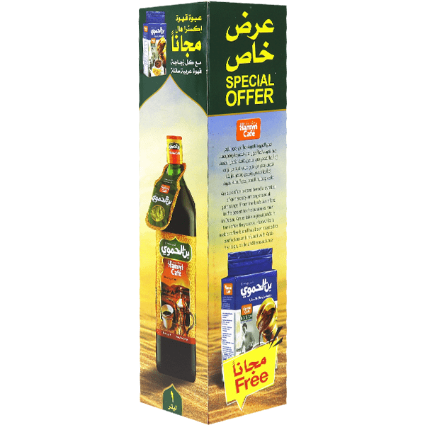 Liquid Arabic Coffee AlHamwi 1L