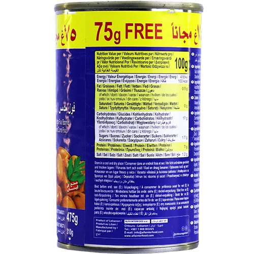 Cooked Fava Beans Chtoura 475g