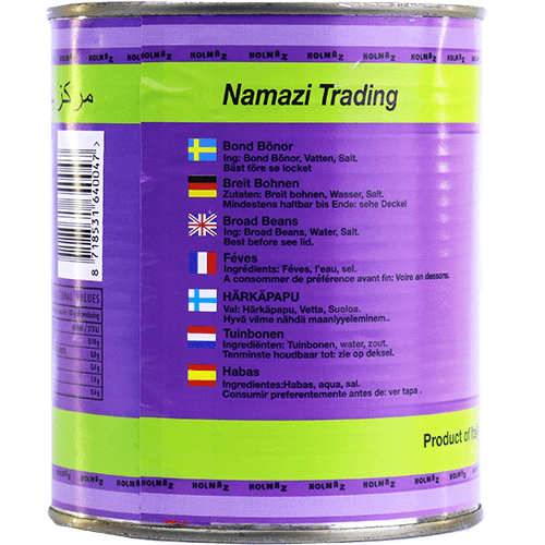 Cooked Broad Beans Naz 800g