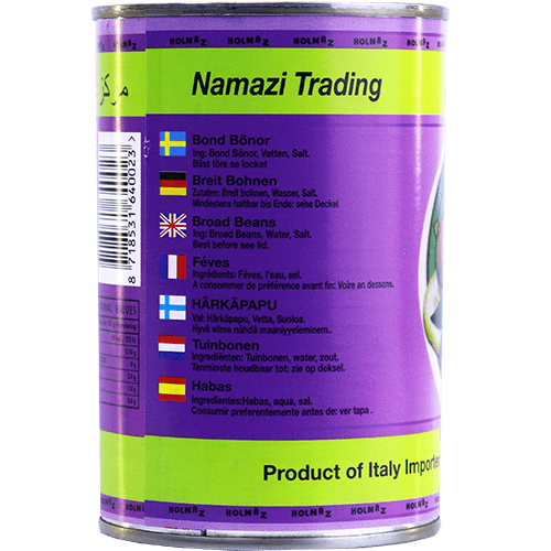 Cooked Broad Beans Naz 400g