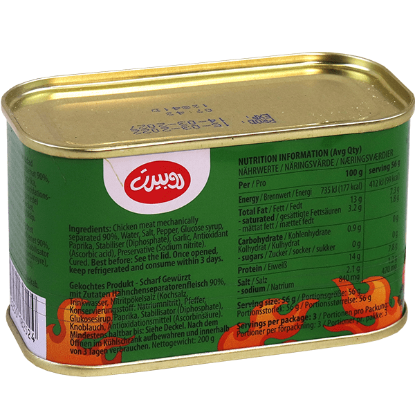 Luncheon Chicken Hot Robert 200g
