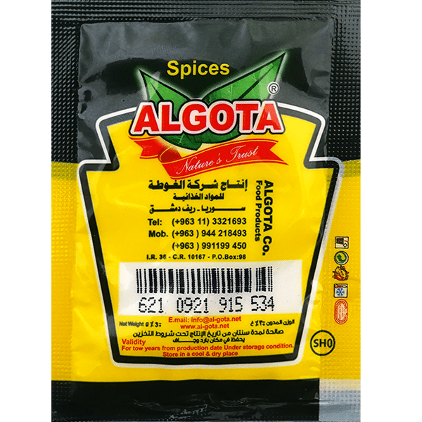 Vanilla Algota 10g