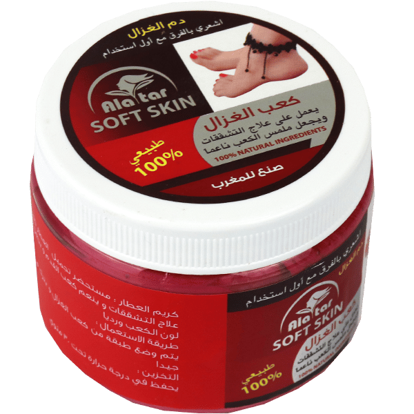Moroccan Cream Soft Skin Feet cream 200ml
