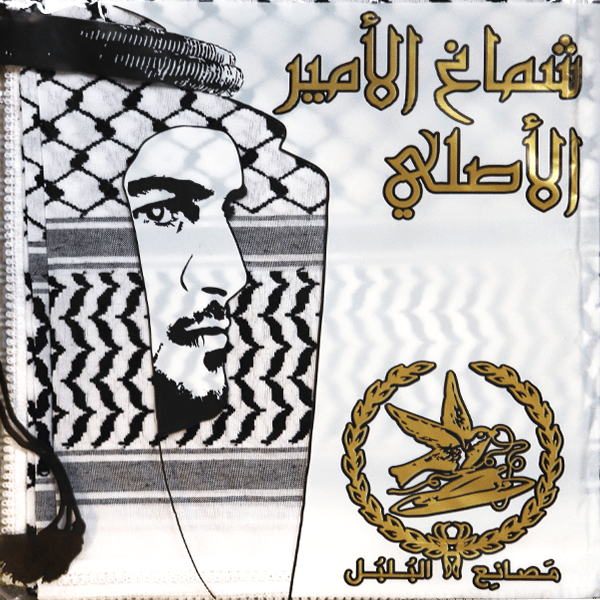 Scarf High Quality Shemagh Al Amir