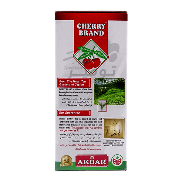 Tea Cherry Brand 450g