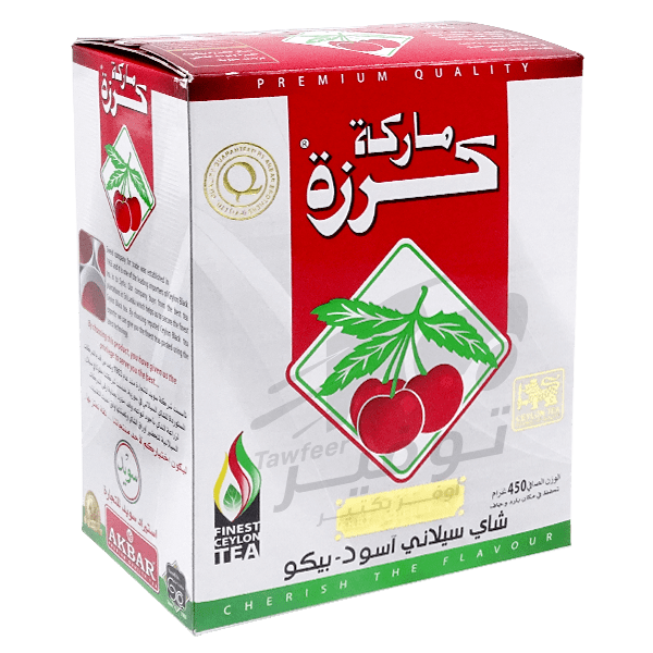 Tea Cherry Brand 450g
