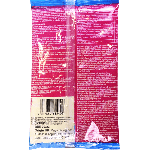 Tandoori Masala Spices TRS 100g