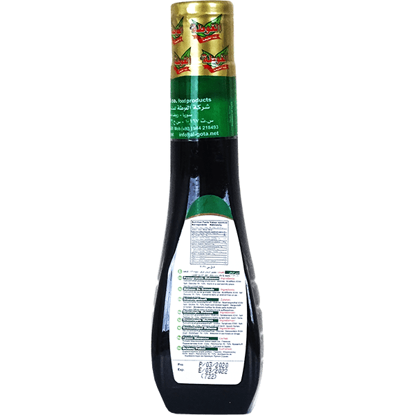 Pomegranate Molasses Algota 350g