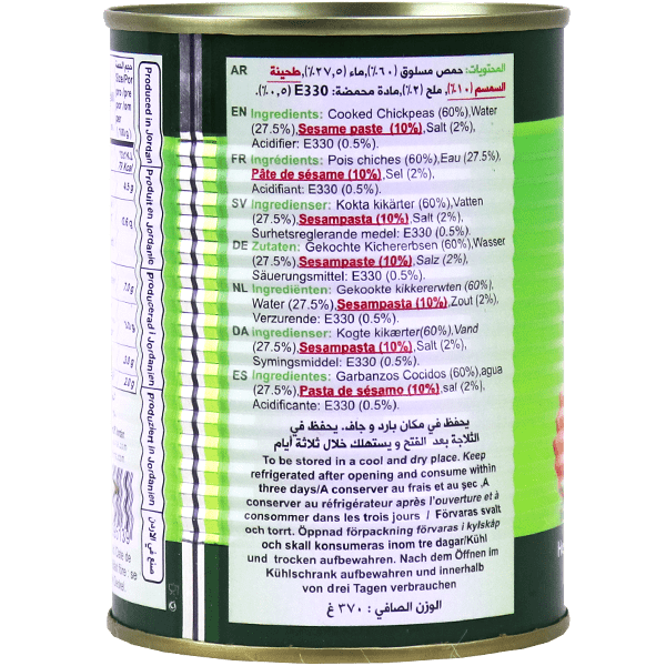Hummus Tahini AlDurra 370g