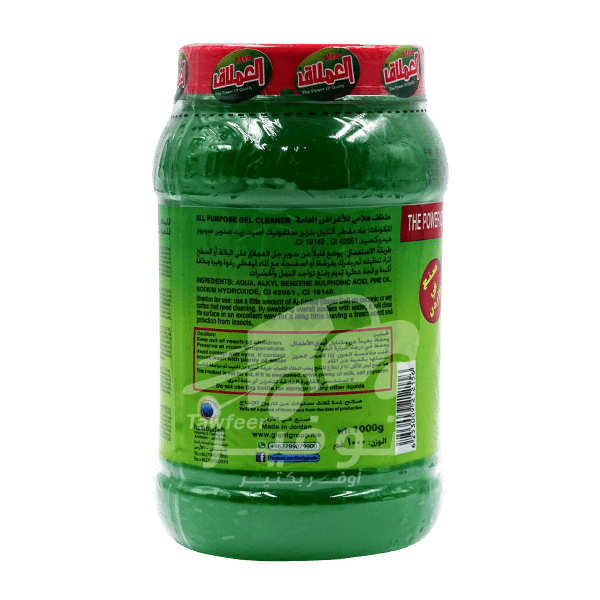 Cleaning Gel AlEmlaq 1kg