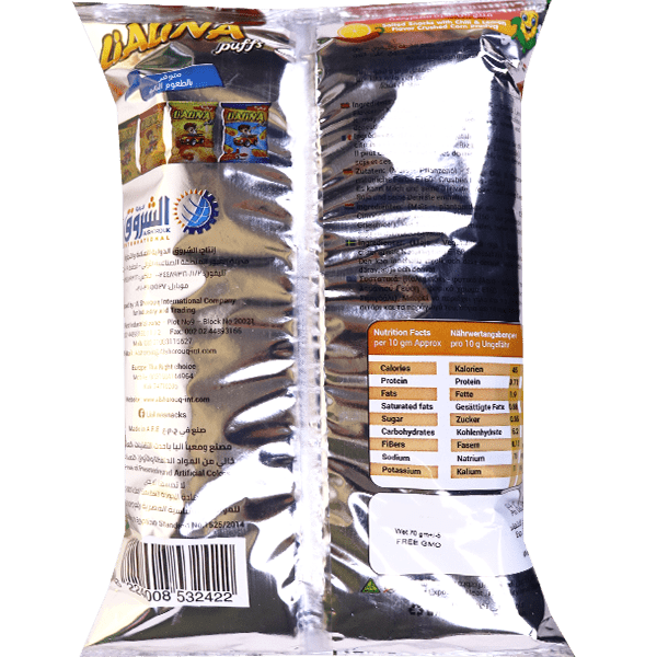 Chips Hot & Lemon Flavor Lialina 75g