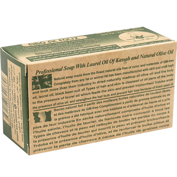 Natural Laurel Soap Abo Al Fouz Dakka Kadima 140g