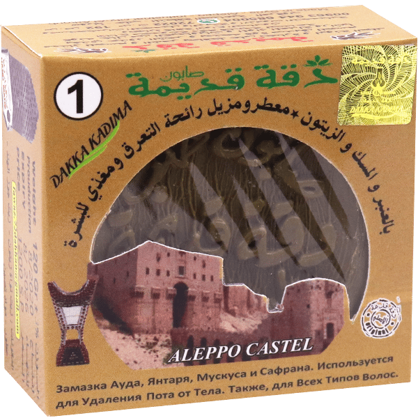 Soap body perfume Musk & Anbar Dakka Kadima 120g