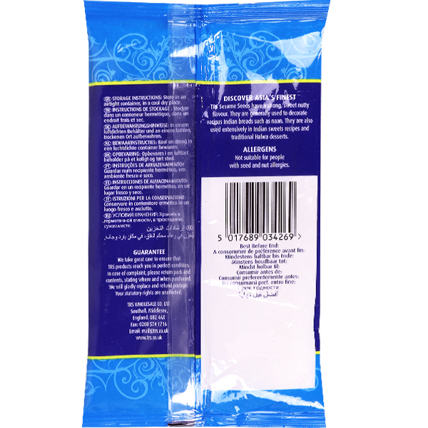 Sesame Seeds Hulled TRS 100g