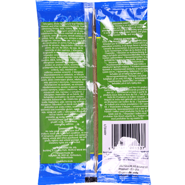 Cumin Ground Powder TRS 100g