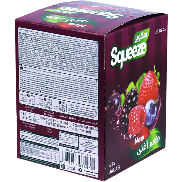 Jalab Instant Powder Drink Squeeze 35g 12 Pieces