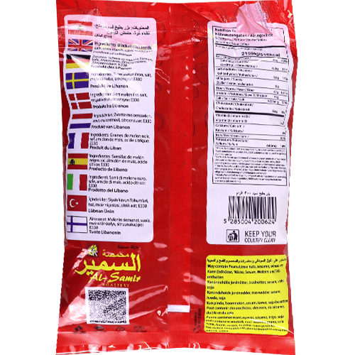 Black Watermelon Seeds Al-Samir 300g