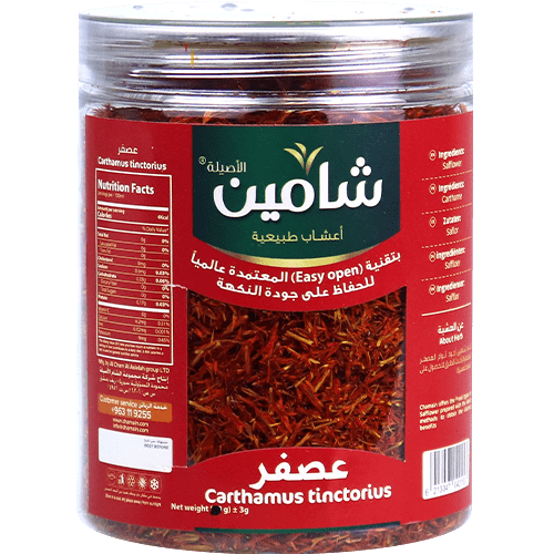 Safflower Shamin 50g