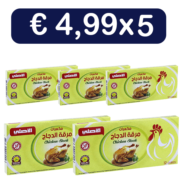 5 Pieces Chicken Cubes Halal Dagagi 12pcs