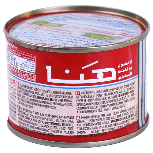 Luncheon Beef Hana 200g