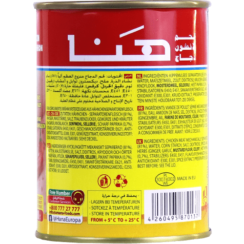 Luncheon Chicken Hot Hana 380g