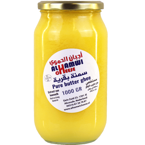 Pure Butter Ghee Cow Alhamwi 1kg