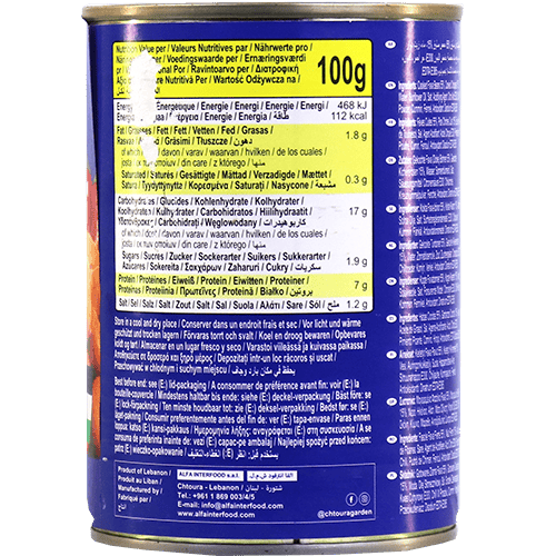 Fava Beans Palestinian Chtoura 400g