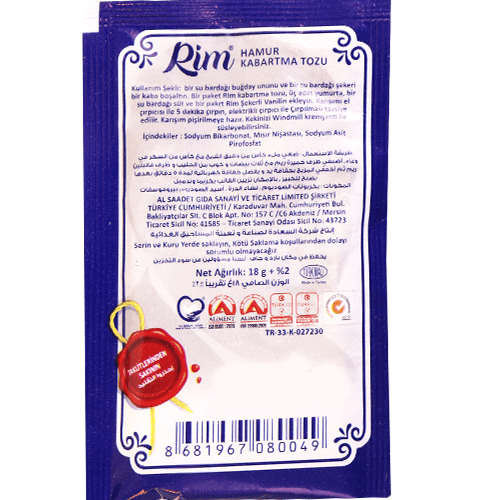 Baking Powder Rim 18g