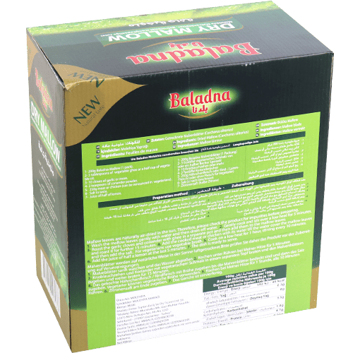 Molokhia Mallow Dried Baladna 400g