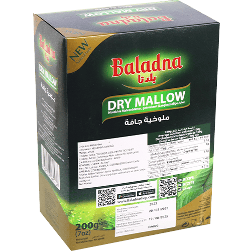 Molokhia Mallow Dried Baladna 200g