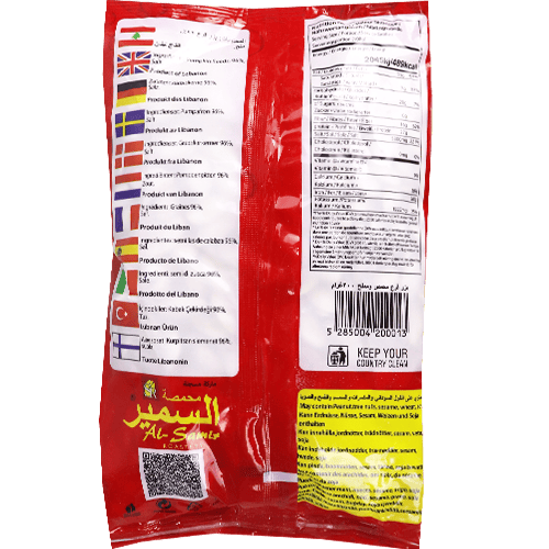 Pumpkin Seeds White ALSamir 300gr