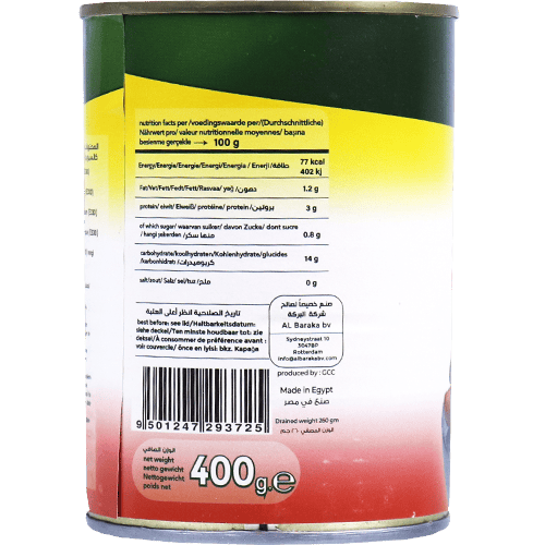 Fava Beans Alsabah 400g