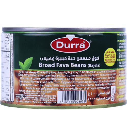 Broad Fava Beans Bajela Durra 400g