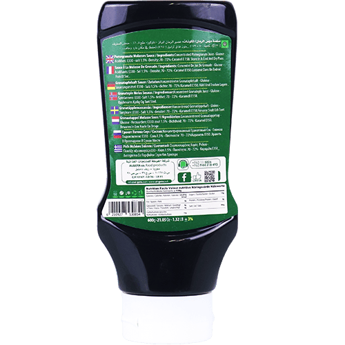 Pomegranate Molasses Algota 600g