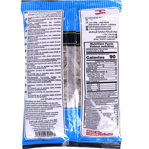 Sunflower Seeds Alamira 300g