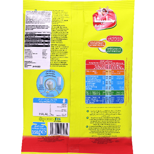 Milk Powder Halibna 350g
